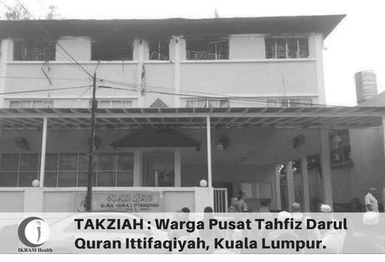 darul quran